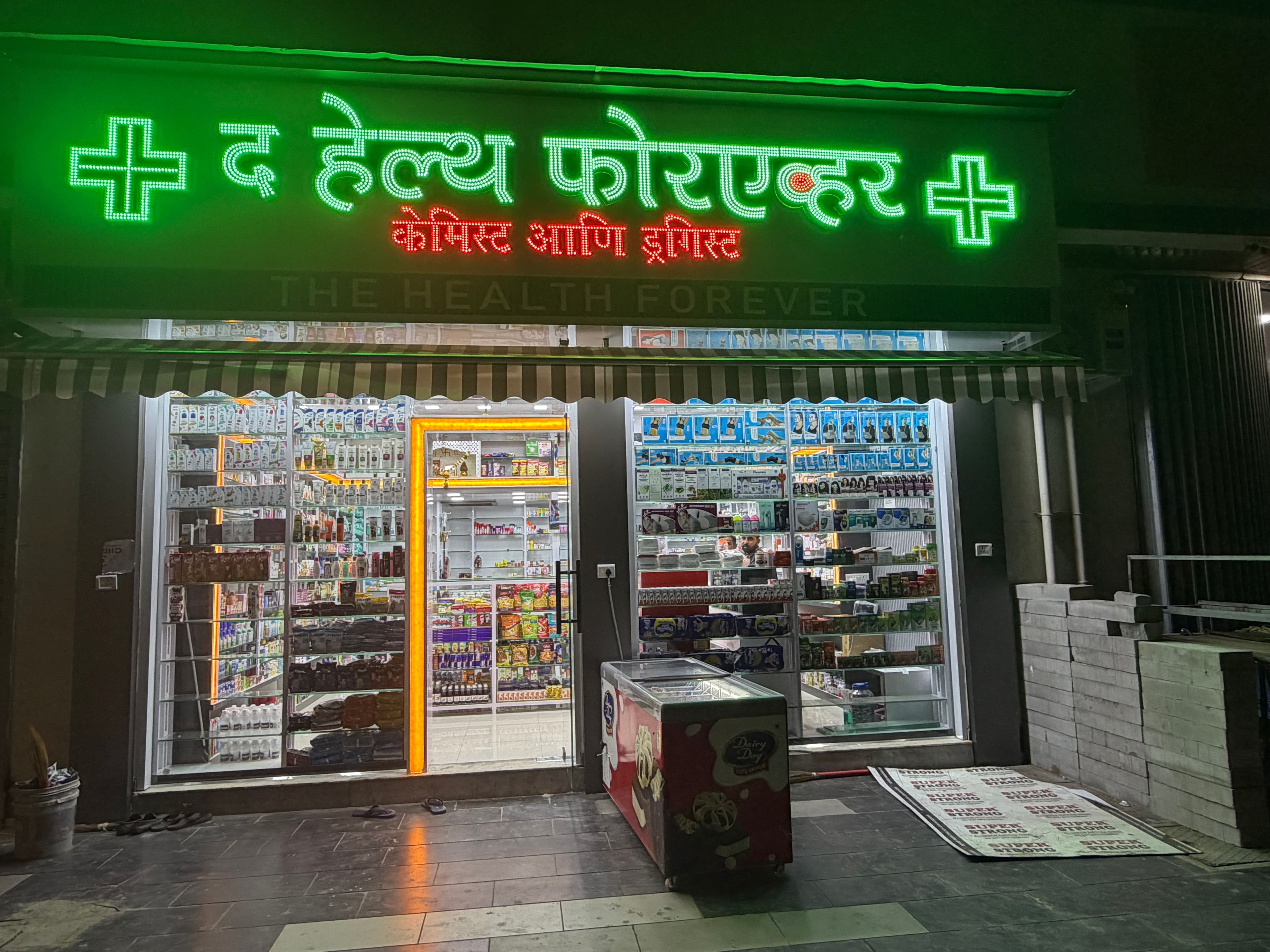THE HEALTH FOREVER CHEMIST#